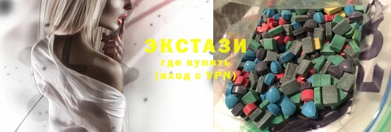 Экстази 99%  Бугуруслан 