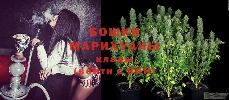 МАРИХУАНА THC 21%  Бугуруслан 